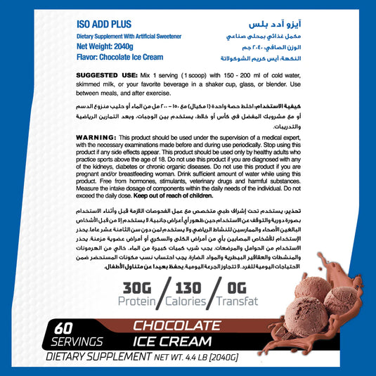 Muscle Add Iso Add Plus-60Serv.-2040G.