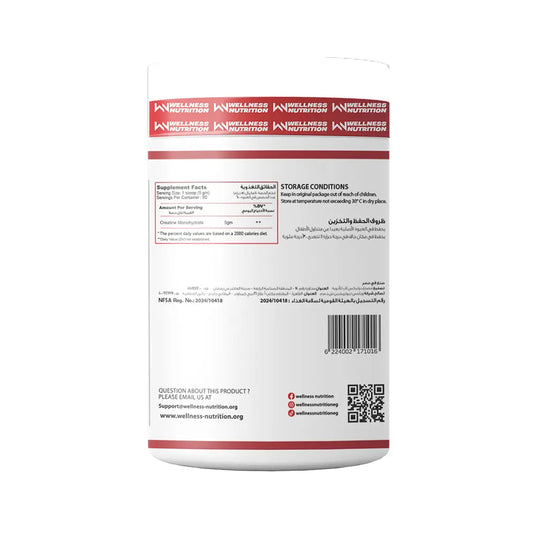 Wellness Nutrition Creatine Monohydrate