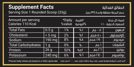 NOVOGEN WHEY PROTEIN ISOLATE (1 KG)