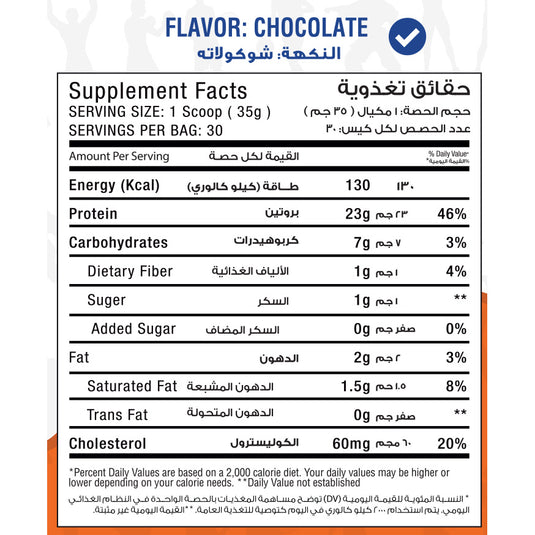 Max Muscle 360 Protein Powder Reda Ragab Signature-30Serv.-1050G.