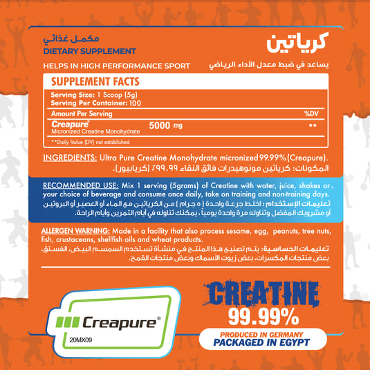 Max Muscle Creatine 99.9%Creapure