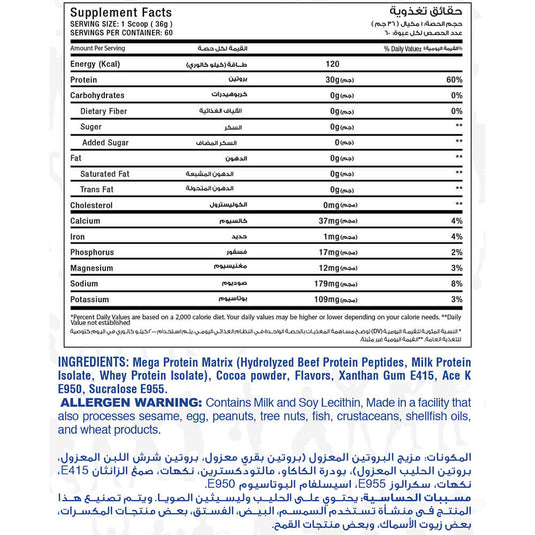 Max Muscle Iso Complex Triple Sourced Isolate Protein Powder Reda Ragab Signature Series-60Serv.-2040G.