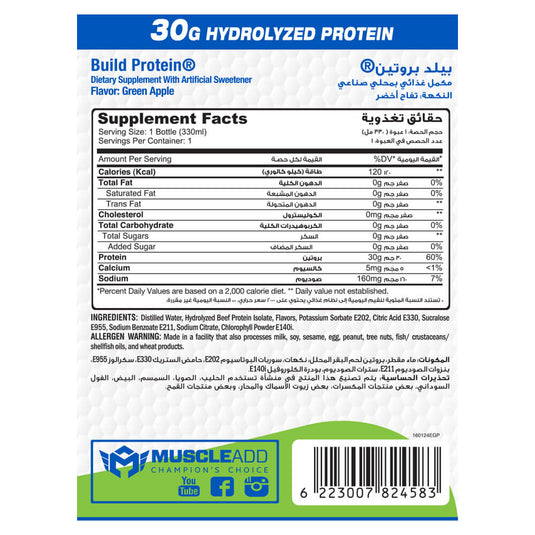 Muscle Add Liquid Build Protein-1Serv-330ML