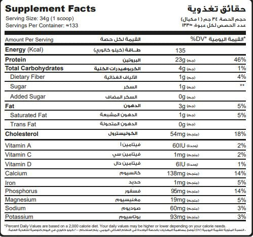 Muscle Add Whey Add-133Serv.-4.5kg.