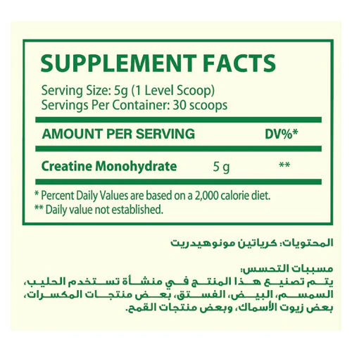 organic nation-micronized-creatine-monohydrate