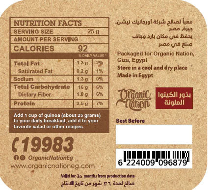 Organic Nation Colored Quinoa Seeds