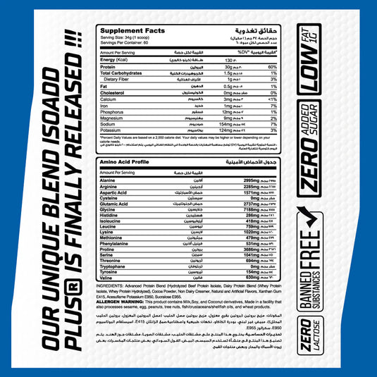 Muscle Add Iso Add Plus-60Serv.-2040G.