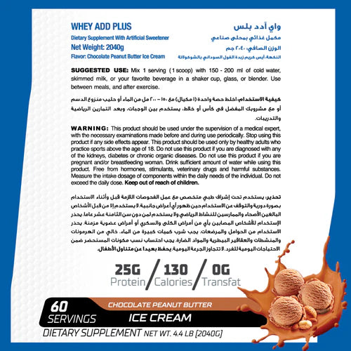 Whey Add Plus-60Serv.-2040G