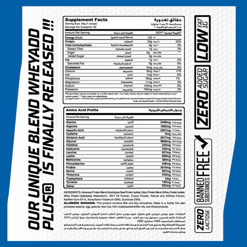 Whey Add Plus-60Serv.-2040G