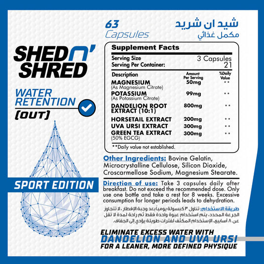 Shed N' Shred-21Serv.-63Capsules