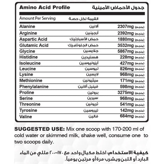 Muscle Add Hydro Beef Add 100% Hydrolyzed Beef Protein-30Serv.-960G.-Chocolate
