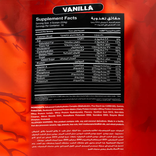 Big Ramy Labs Red Rex Big Mass-16serv.-5443G.