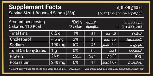 NOVOGEN WHEY PROTEIN ISOLATE (2 KG)