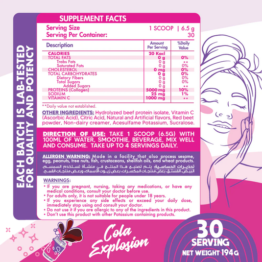 COLLAGEN PEPTIDES-30SERV.-194G￼