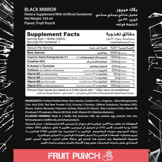 Muscle Add Liquid Black Mirror-330Ml.