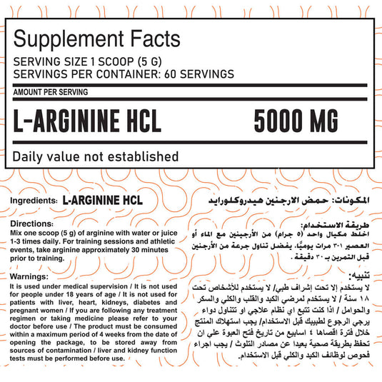 Max Muscle Pump 5000mg Arginine-60Serv.-300G