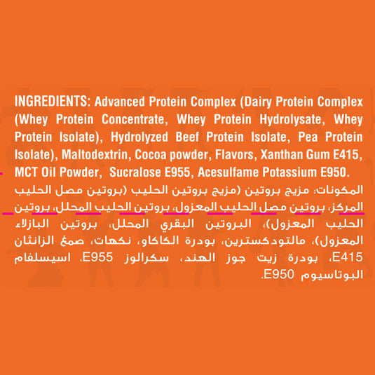 Max Muscle 360 Protein Powder Reda Ragab Signature-30Serv.-1050G.