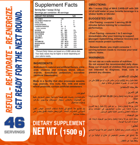 Max Muscle Max Carb Up With Electrolytes-46Serv.-1500G