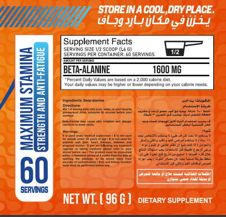 Max Muscle Endurance1600mg Beta-Alanine-60Serv.-96G