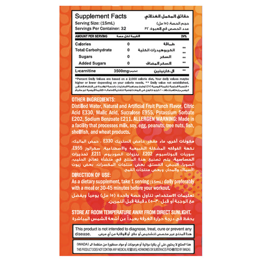Max Muscle Max Liquid L-Carnitine 3500MG-32Serv.-480Ml