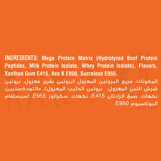 Max Muscle Iso Complex Triple Sourced Isolate Protein Powder Reda Ragab Signature Series-30Serv.-1080G.-Vanilla Raspberry