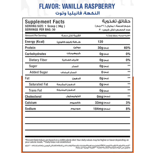 Max Muscle Iso Complex Triple Sourced Isolate Protein Powder Reda Ragab Signature Series-30Serv.-1080G.-Vanilla Raspberry