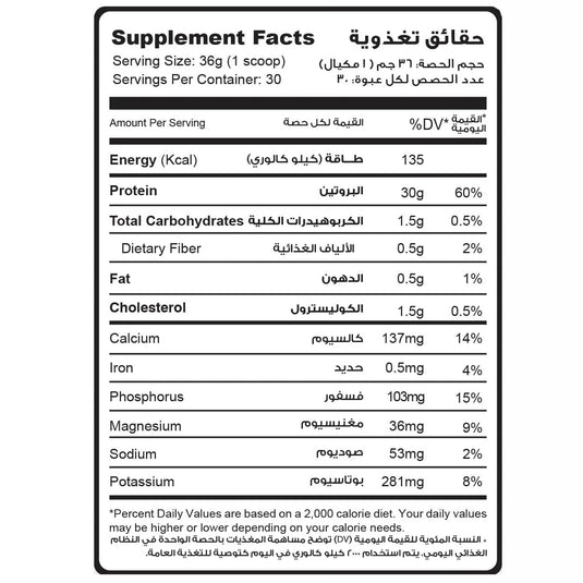 Muscle Add Iso Add Plus-30Serv.-1080G.