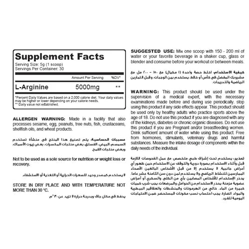 Muscle Add Mega Arginine-5000Mg-30Serv.-150G