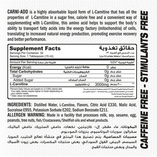 Muscle Add Carni Add 3000MG-32Serv.-480Ml