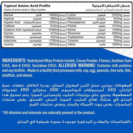 Muscle Add Hydro Add 100%Hydrolyzed Whey Protein Fastest Absorption-50Serv.-1800G.-Chocolate Ice Cream