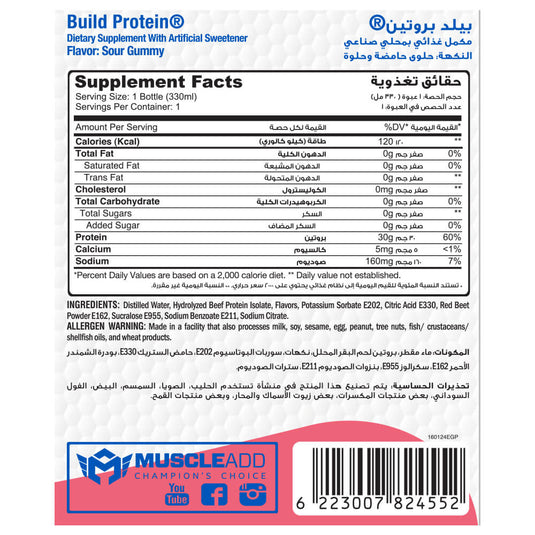 Muscle Add Liquid Build Protein-1Serv-330ML