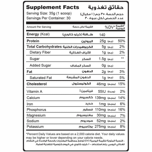 Muscle Add Whey Add Plus-30Serv.-1050G.