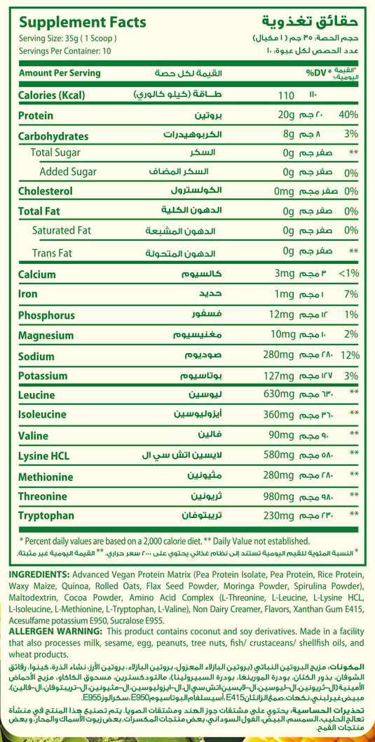 Organic Nation Earth Protein-10Serv.-350G.