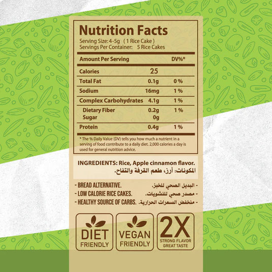 Organic Nation Rice Cake-5Pices.-20Gm.