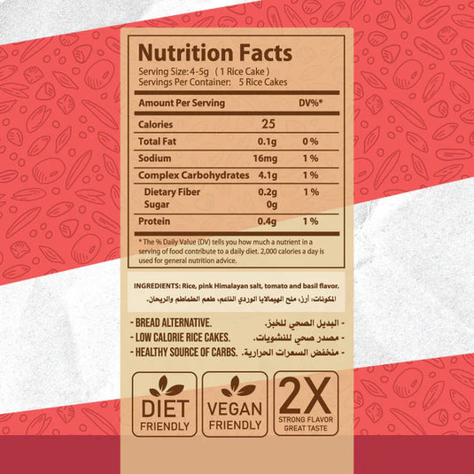 Organic Nation Rice Cake-5Pices.-20Gm.