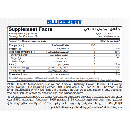 Muscle Add Carb Add-30Serv.-1500G