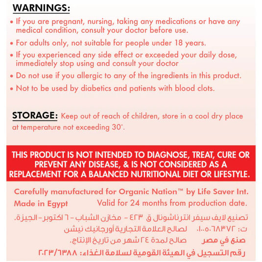 Organic Nation move master-45Serv.-90Tablets