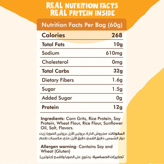 Organic Nation Snack Attack Protein Puffs-1Serv.-60G.