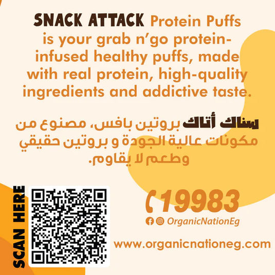 Organic Nation Snack Attack Protein Puffs-1Serv.-60G.