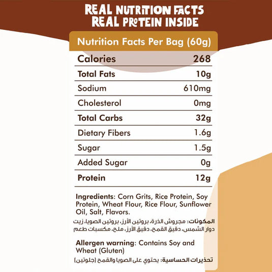 Organic Nation Snack Attack Protein Puffs-1Serv.-60G.