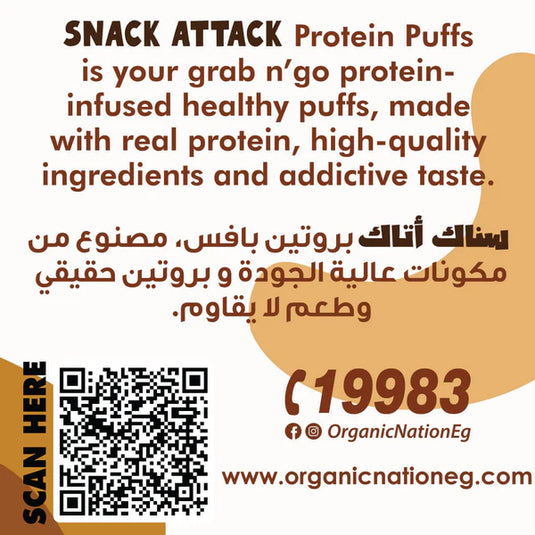 Organic Nation Snack Attack Protein Puffs-1Serv.-60G.