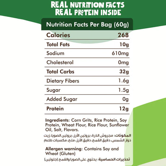 Organic Nation Snack Attack Protein Puffs-1Serv.-60G.
