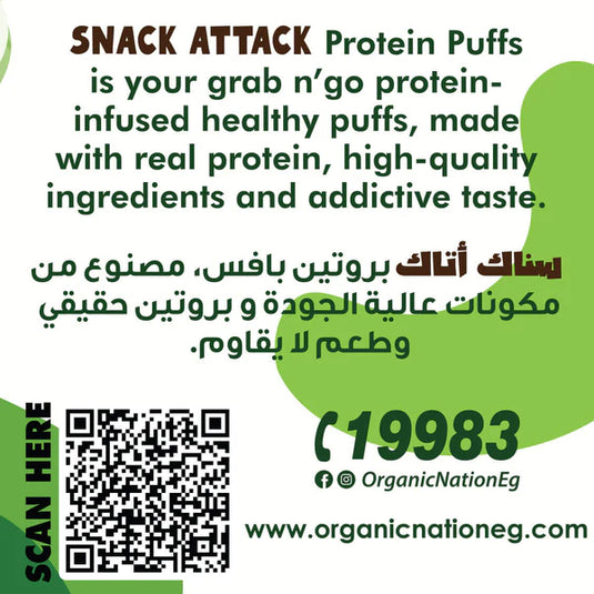 Organic Nation Snack Attack Protein Puffs-1Serv.-60G.