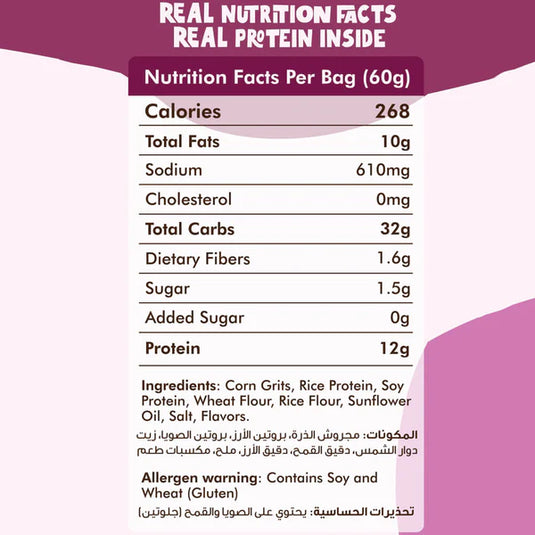 Organic Nation Snack Attack Protein Puffs-1Serv.-60G.