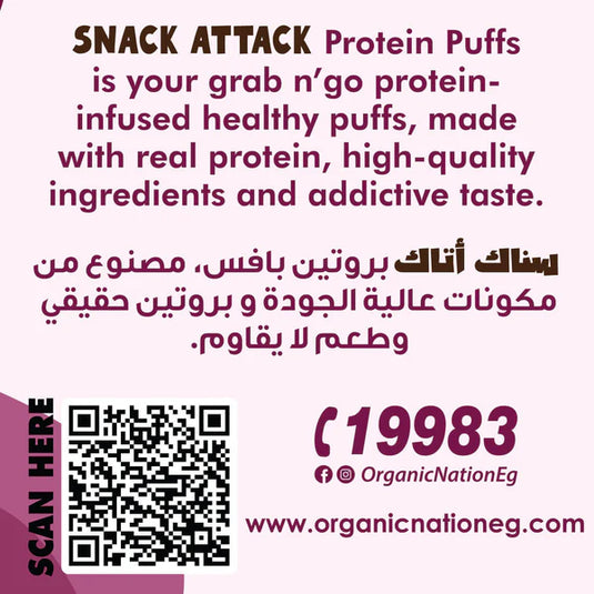 Organic Nation Snack Attack Protein Puffs-1Serv.-60G.