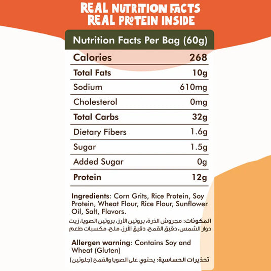 Organic Nation Snack Attack Protein Puffs-1Serv.-60G.