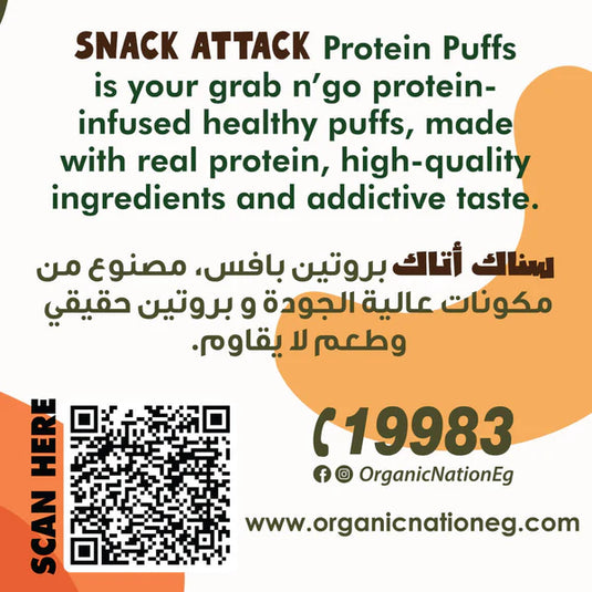 Organic Nation Snack Attack Protein Puffs-1Serv.-60G.